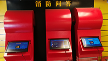长沙市首环电子科技有限公司_长沙多媒体触摸教学一体机|智能会议平板|排队叫号|广告机|拼接屏|触摸屏广告一体机