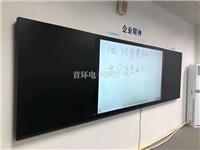 75寸智慧教育黑板机产品规格