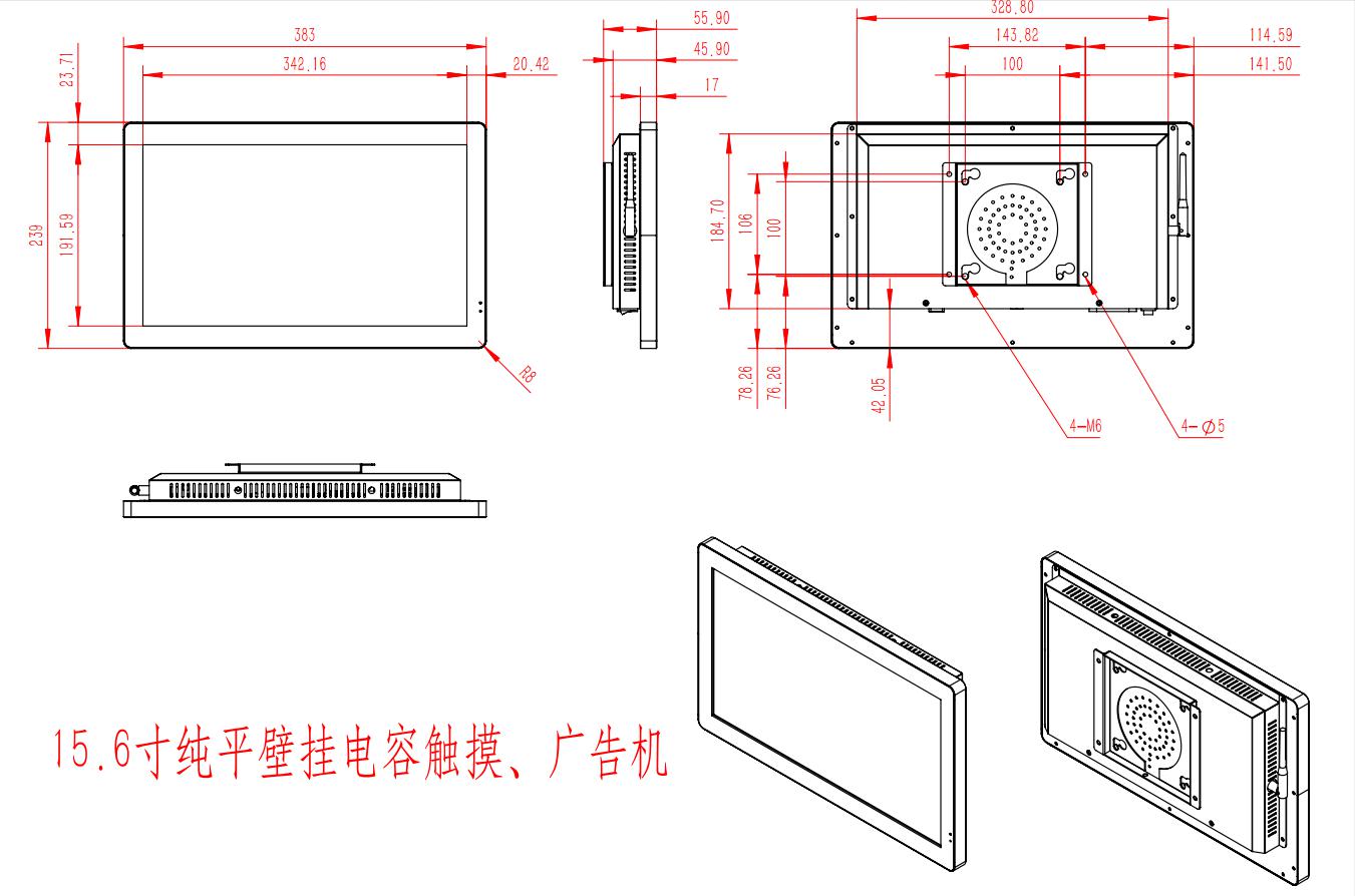长沙首环多媒体教学一体机,长沙首环智能会议平板,长沙首环触摸屏查询一体机,长沙市首环电子科技有限公司 长沙首环多媒体教学一体机,长沙首环智能会议平板,长沙首环触摸屏查询一体机,长沙市首环电子科技有限公司